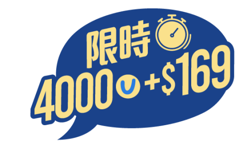 Limited 4000U+$169_TC