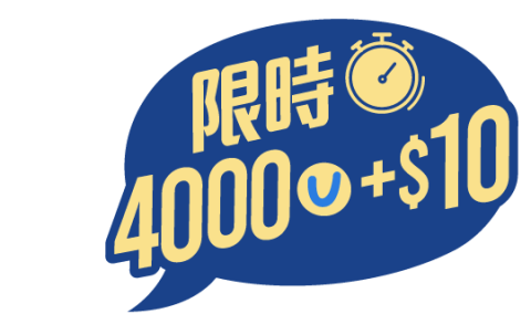 limited 4000u+$10_TC