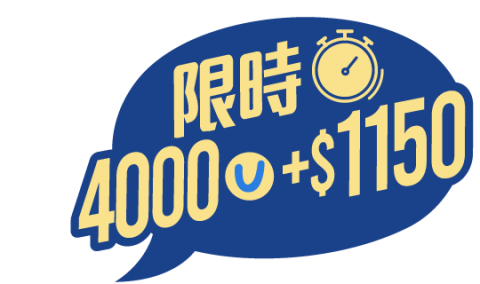 Limited 4000 + $1150_TC.png