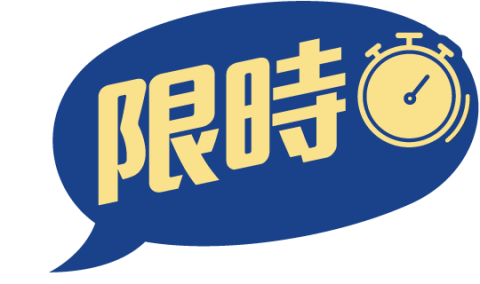 SEHK-20240830-6_v1b_TC