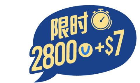 Limited 2800u+$7_SC.png