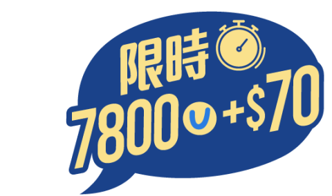 Limited 7800u+$70_TC.png