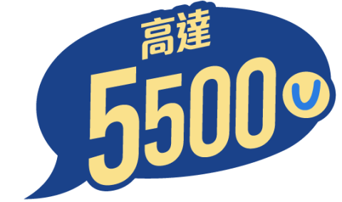 up to 5500u TC