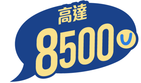 up to 8500u TC