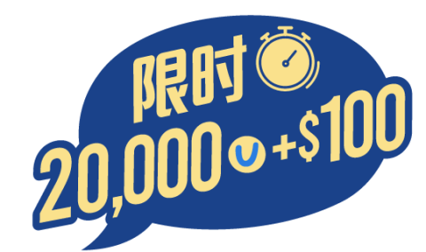 limited20000u+100SC
