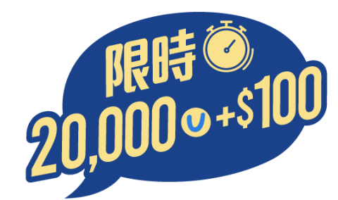 limited20000u+100TC