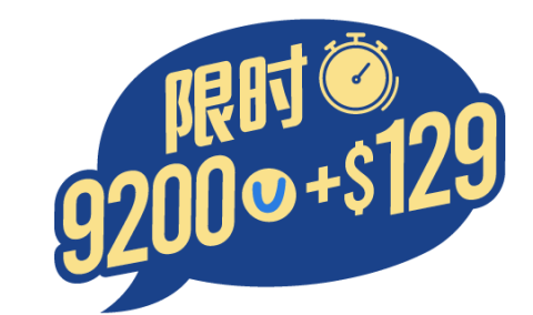 Limited 9200u+$129_SC.png