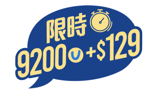 Limited 9200u+$129_TC.png