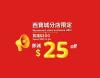 WEHK-20230224-8_v1a.jpg