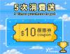 SEHK-20230908Cha-1_v1a.jpg