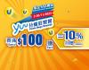 WEHK-20231013-22.jpg