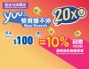 WEHK-20240209-2_v2a.jpg