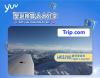 03Trip_Xmas_offerimage_v1a.jpg
