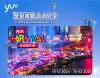 16AIA_Carnival_Xmas_offerimage_v1a