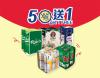 WEHK-20250416-4_v1a.jpg
