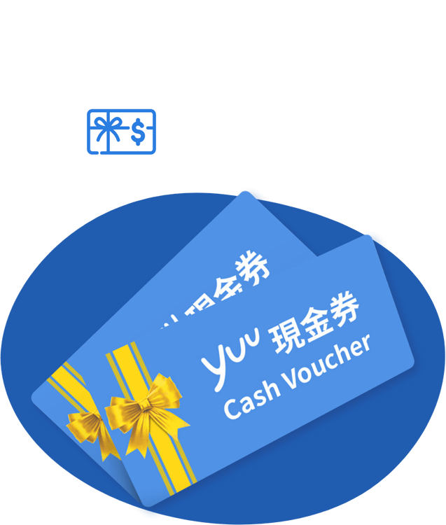 yuu 現金券